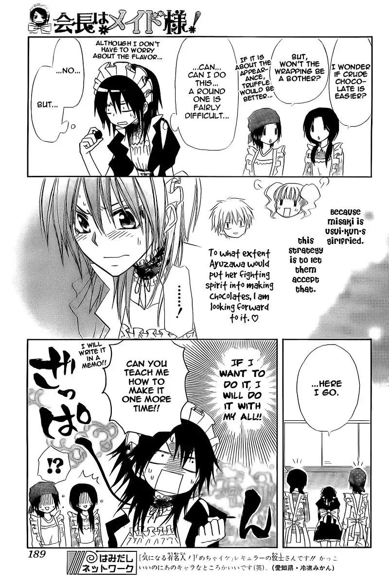 Kaichou Wa Maid-sama! Chapter 63 13